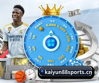 开云体育88sports APP